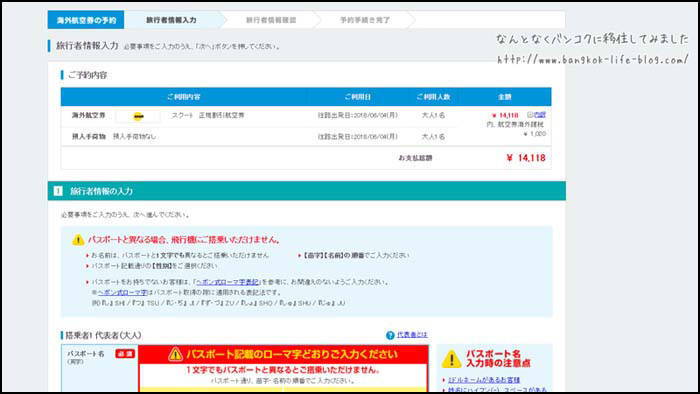 f:id:kawada1234:20181101190600j:plain f:id:kawada1234:20181101190600j:plain