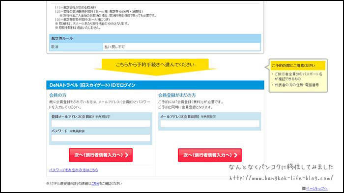f:id:kawada1234:20181101190655j:plain f:id:kawada1234:20181101190655j:plain