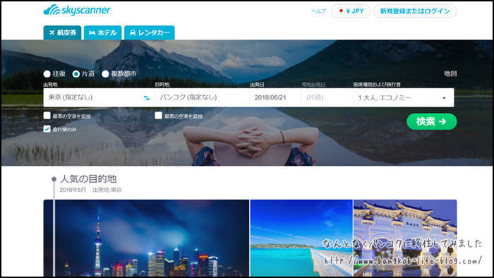 f:id:kawada1234:20181101191000j:plain f:id:kawada1234:20181101191000j:plain