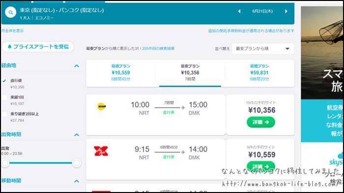 f:id:kawada1234:20181101191101j:plain f:id:kawada1234:20181101191101j:plain