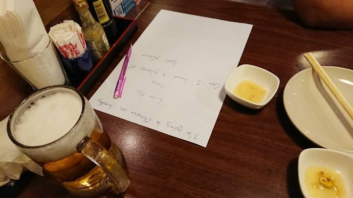 f:id:kawada1234:20181204180220j:plain f:id:kawada1234:20181204180220j:plain