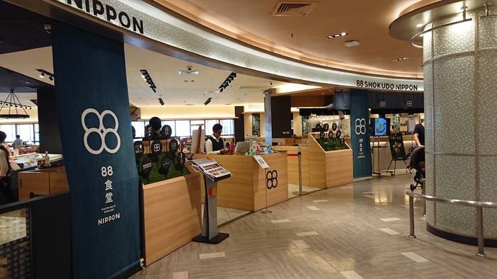 f:id:kawada1234:20181216124905j:plain