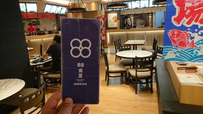 f:id:kawada1234:20181216125419j:plain