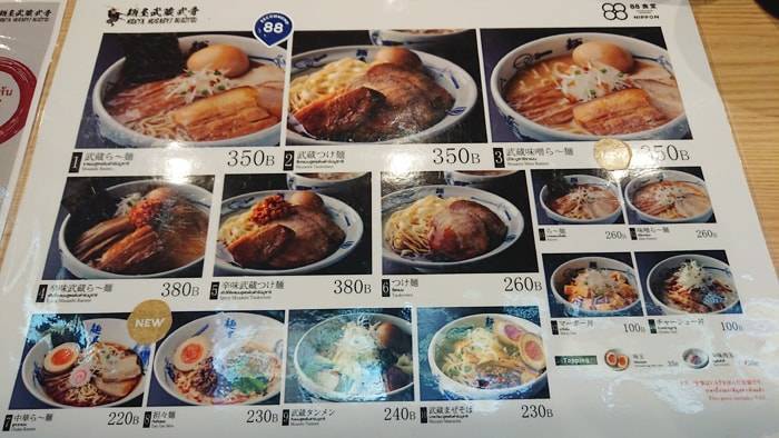 f:id:kawada1234:20181216130423j:plain