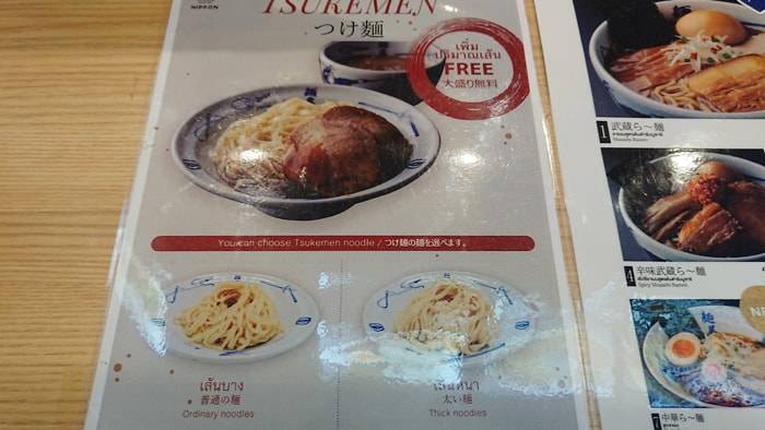 f:id:kawada1234:20181216130614j:plain