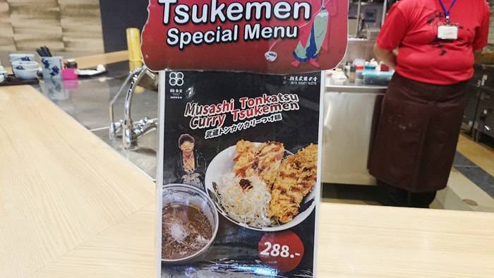 f:id:kawada1234:20181216130625j:plain