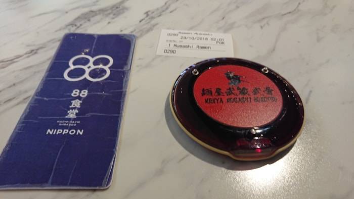 f:id:kawada1234:20181216130811j:plain