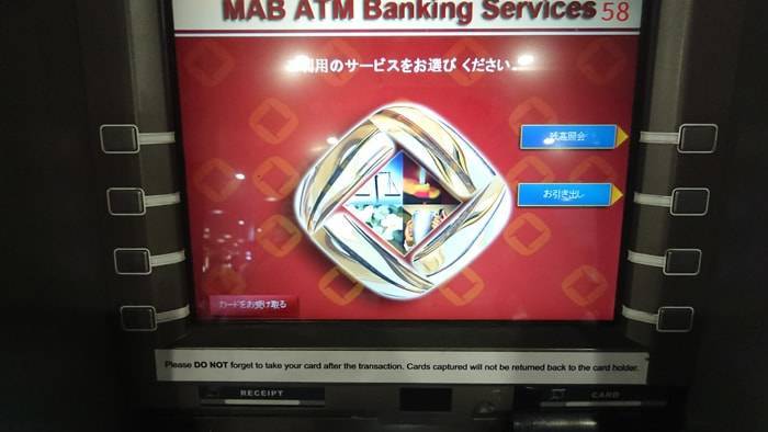 f:id:kawada1234:20190108150250j:plain