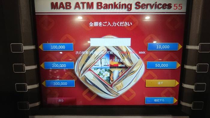 f:id:kawada1234:20190108150554j:plain