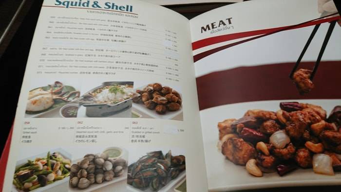 f:id:kawada1234:20190212163348j:plain