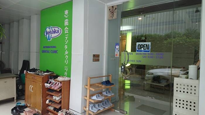 f:id:kawada1234:20190215195008j:plain