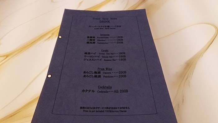 f:id:kawada1234:20190221201928j:plain