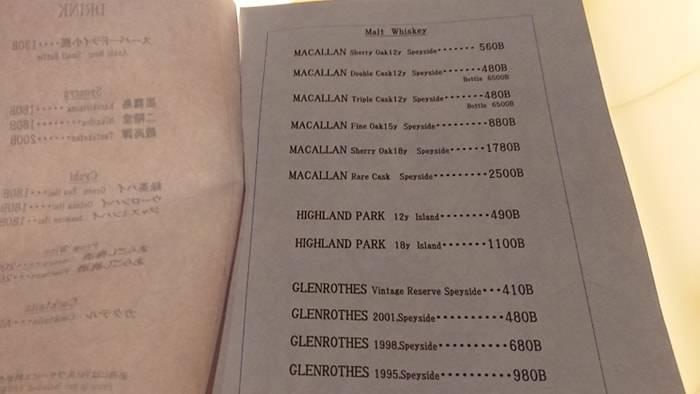 f:id:kawada1234:20190221201959j:plain