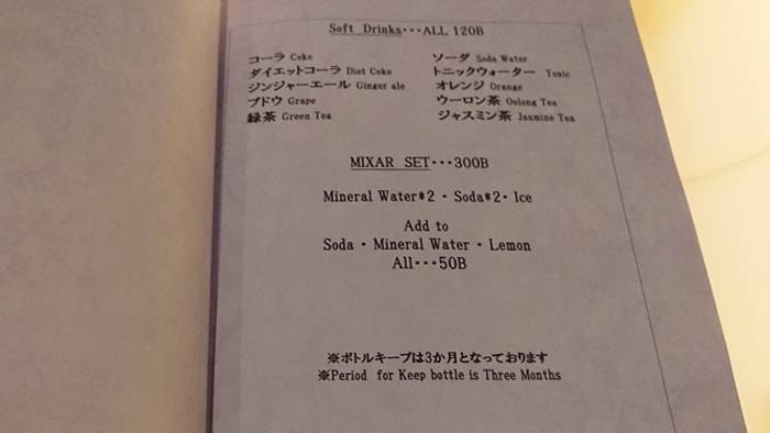 f:id:kawada1234:20190221202047j:plain