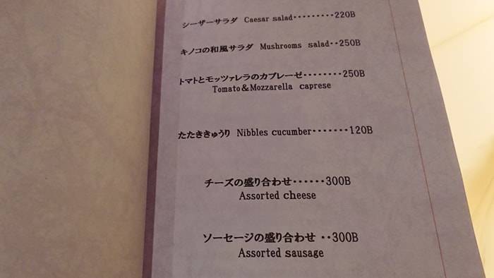 f:id:kawada1234:20190221202116j:plain