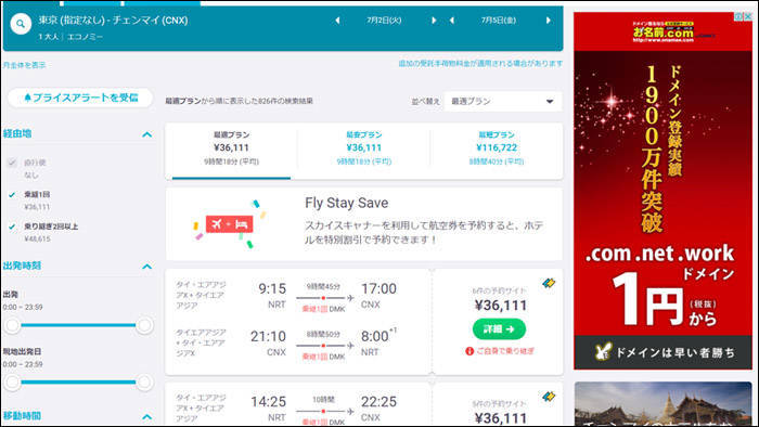 f:id:kawada1234:20190228151132j:plain f:id:kawada1234:20190228151132j:plain