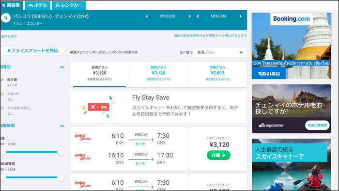 f:id:kawada1234:20190228151442j:plain f:id:kawada1234:20190228151442j:plain