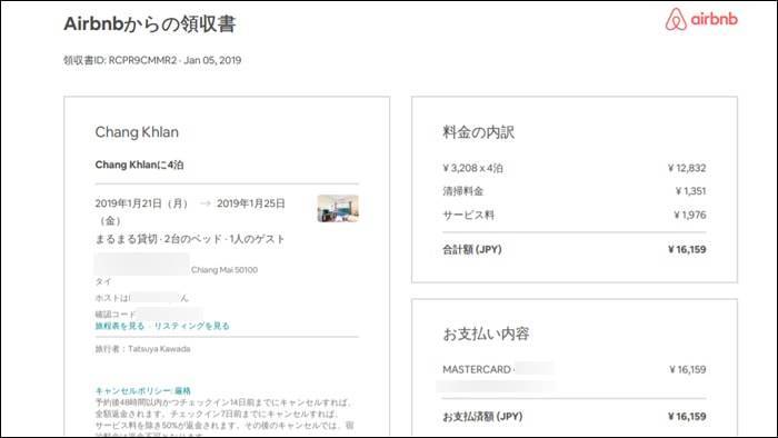 f:id:kawada1234:20190228180933j:plain