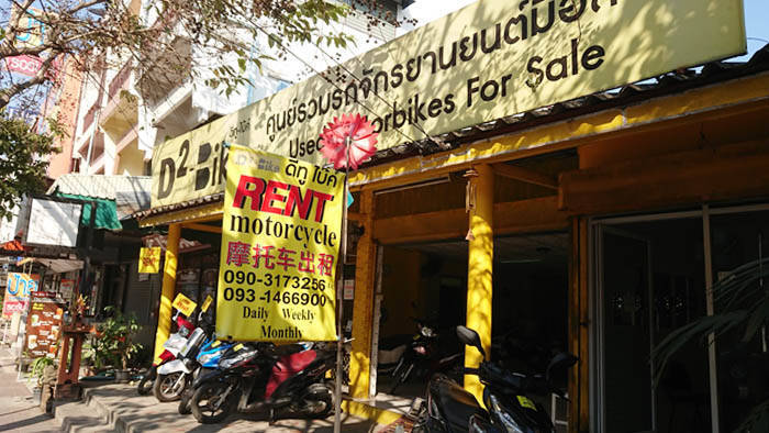 チェンマイのレンタルバイクショップ D2-Bike