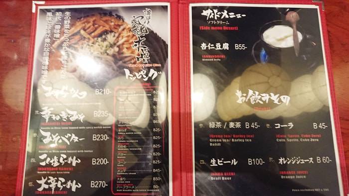 f:id:kawada1234:20190404155544j:plain f:id:kawada1234:20190404155544j:plain