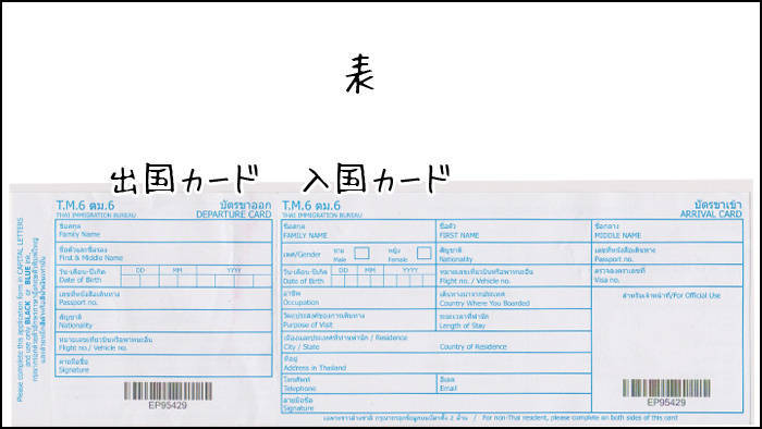 f:id:kawada1234:20190428183741j:plain