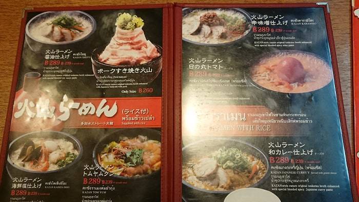 f:id:kawada1234:20190503192229j:plain f:id:kawada1234:20190503192229j:plain