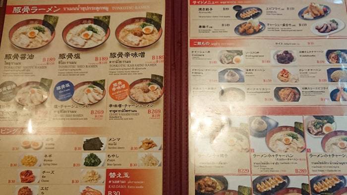 f:id:kawada1234:20190503192942j:plain f:id:kawada1234:20190503192942j:plain