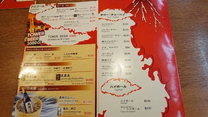 f:id:kawada1234:20190503193049j:plain f:id:kawada1234:20190503193049j:plain