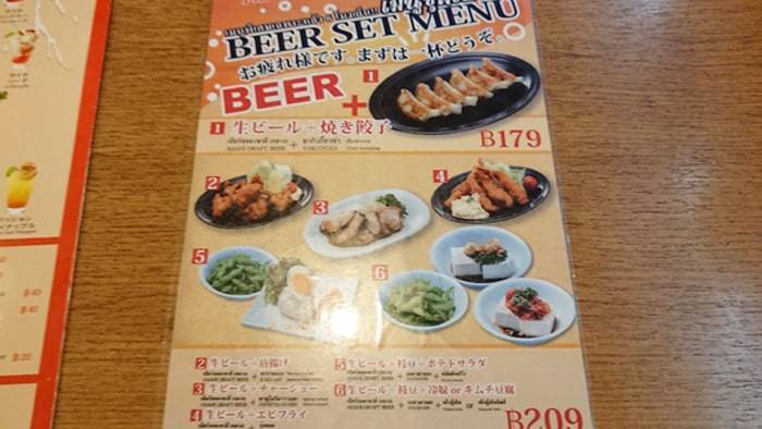 f:id:kawada1234:20190503193225j:plain f:id:kawada1234:20190503193225j:plain