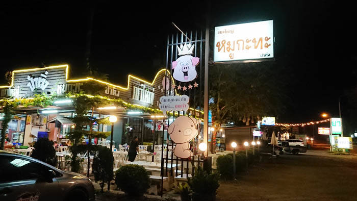 カオヤイのムーガタレストラン