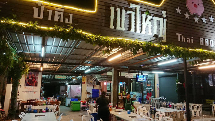 カオヤイでディナー