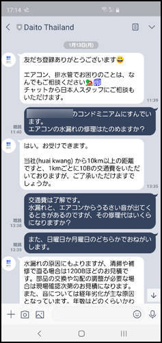 f:id:kawada1234:20200321192311j:plain