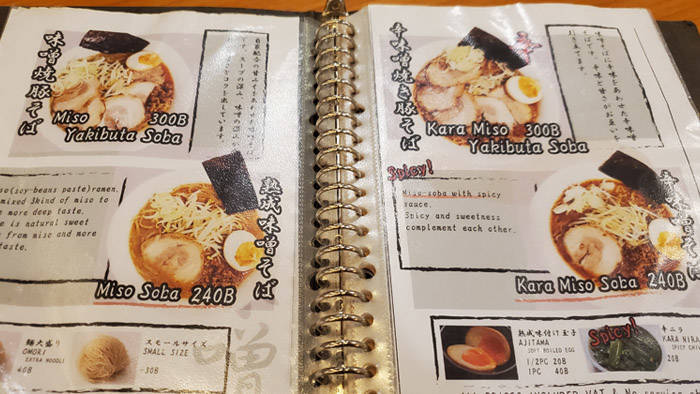 f:id:kawada1234:20200805164158j:plain