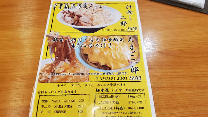 f:id:kawada1234:20200805164714j:plain