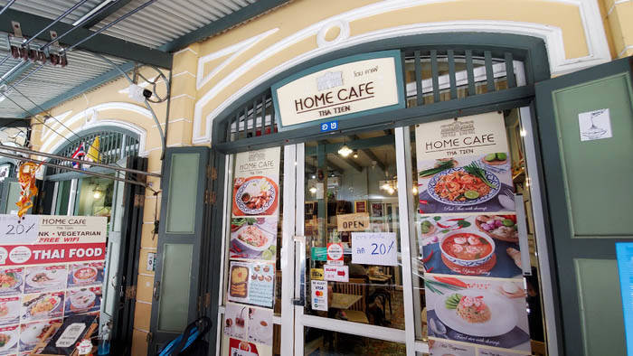 ワットポー周辺でおすすめのランチ ホームカフェ ター ティアン (Home Cafe Tha Tien)