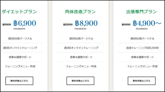 f:id:kawada1234:20200922145104j:plain
