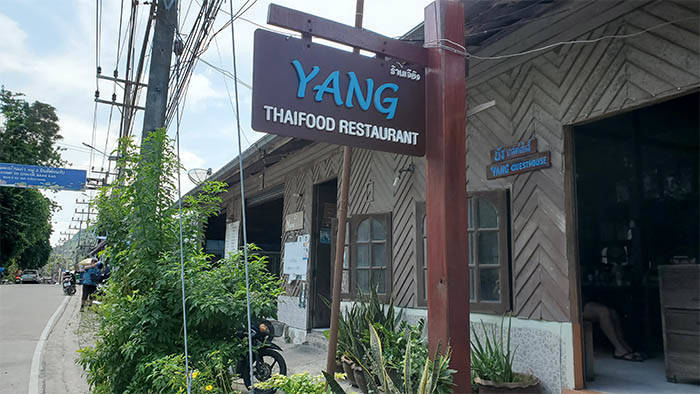 タオ島のYang restaurant 
