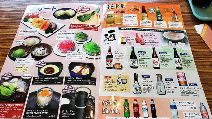 f:id:kawada1234:20210323190704j:plain