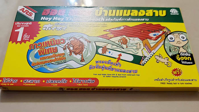 タイのゴキブリホイホイ