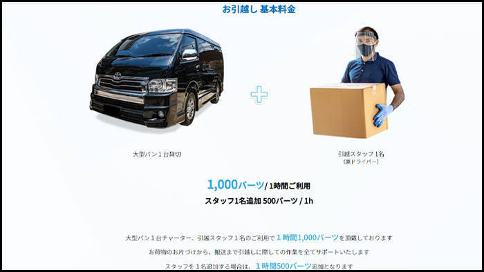 f:id:kawada1234:20210416183211j:plain