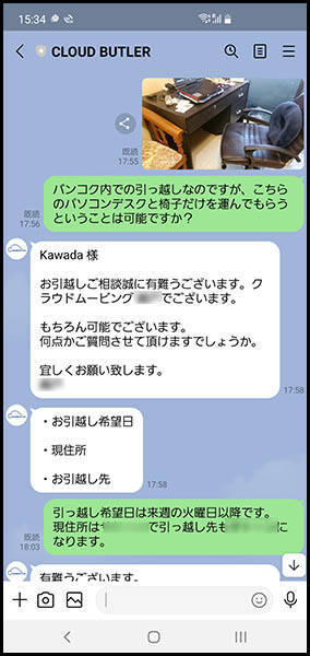 f:id:kawada1234:20210416184206j:plain