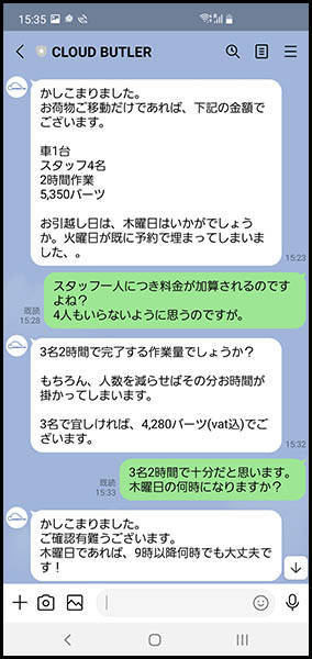 f:id:kawada1234:20210416195644j:plain