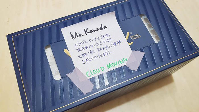 f:id:kawada1234:20210417131942j:plain