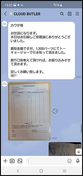 f:id:kawada1234:20210417132214j:plain