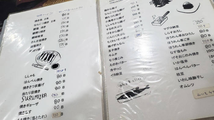 f:id:kawada1234:20210601182420j:plain