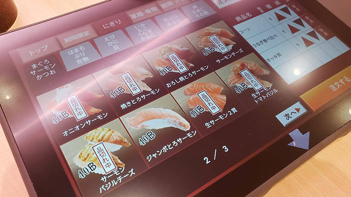 f:id:kawada1234:20210909175358j:plain