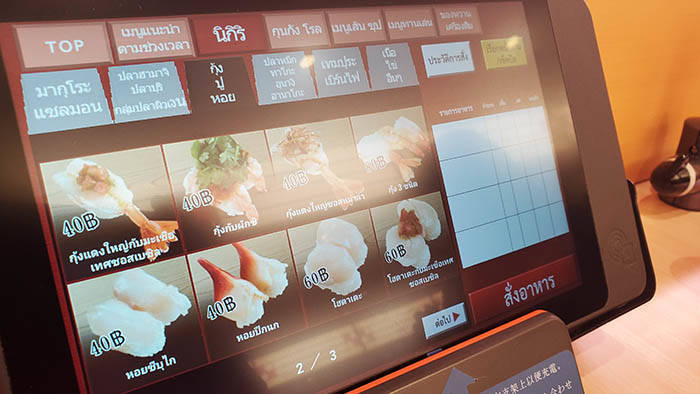 f:id:kawada1234:20210909180010j:plain