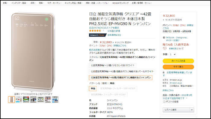 f:id:kawada1234:20211227200343j:plain