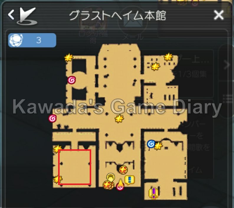 ラグマス チェイサー