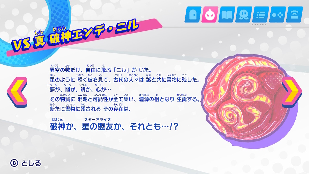 f:id:kawagoe666:20220102203354j:plain